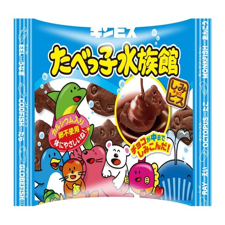 Amazon.co.jp: 【 コストコ 】たべっ子どうぶつ たべっ子水族館